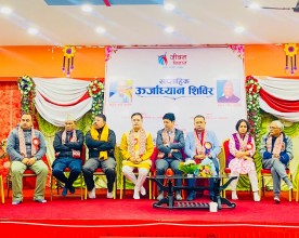 साप्ताहिक उर्जाध्यान शिविर सम्पन्न